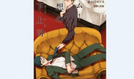 调教耽美漫画,一场跨越时空的爱恋