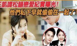 吃瓜爆料结婚视频大全最新,明星夫妻甜蜜结婚视频大盘点